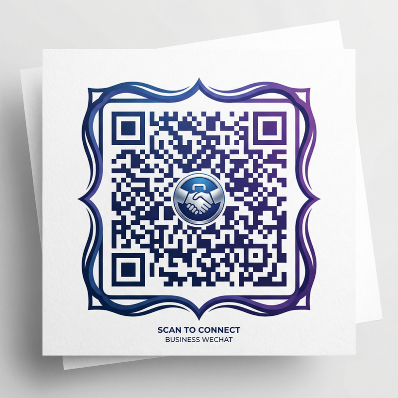 小马拉大车商务二维码